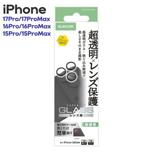 �G���R�� iPhone 17Pro 17ProMax 16Pro 16ProMax 15Pro 15ProMax �����Y�K���X�t�B���� ������ �����ˌy�� �����K���X 10H �w��h�~ �\��t���c�[���t �u���b�N PM-A25CFLLGARBK