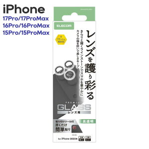 �G���R�� iPhone 17Pro 17ProMax 16Pro 16ProMax 15Pro 15ProMax �����Y�K���X�t�B���� ���C���X�g�[�� ������ �����K���X 10H �w��h�~ �\��t���c�[���t �V���o�[ PM-A25CFLLGRSV