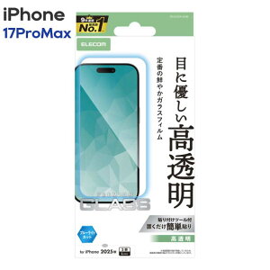 GR iPhone17ProMax KXtB  u[CgJbg KX 10H wh~ CAh~ Uh~ \tc[t PM-A25DFLGGBL