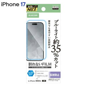 �G���R�� iPhone17 �t�B���� �A���`�O���A �u���[���C�g�J�b�g �R�� �w��h�~ �C�A�h�~ �}�b�g ���˖h�~ PM-A25AFLBLN