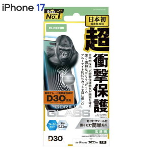 �G���R�� iPhone17 �K���X�t�B���� ������ �u���[���C�g�J�b�g D3O(R) ���Ռ��ی� �����K���X 10H Gorilla(R) ���^ �w��h�~ �C�A�h�~ ��U�h�~ �\��t���c�[���t PM-A25AFLG3OBL