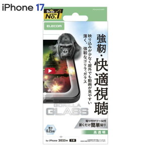 �G���R�� iPhone17 �K���X�t�B���� ������ �����ˌy�� �����K���X 10H Gorilla(R) ���^ �w��h�~ �C�A�h�~ ��U�h�~ �\��t���c�[���t PM-A25AFLGARO