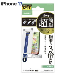�G���R�� iPhone17 �K���X�t�B���� ������ �Q�[���œK �����K���X 10H �w���ׂ蒷���� �w��h�~ �C�A�h�~ ��U�h�~ �ȒP�\��t���c�[���t PM-A25AFLGGET
