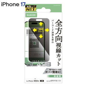 GR iPhone17 KXtB  `h~ ㉺EubN KX 10H wh~ CAh~ Uh~ o[R[hϑΉ \tc[t PM-A25AFLGGPF