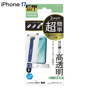 GR iPhone17 KXtB  u[CgJbg KX 10H wh~ CAh~ Uh~ ȒP\tc[t PM-A25AFLGGTBL