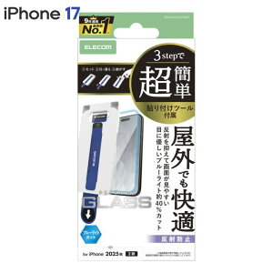 GR iPhone17 KXtB A`OA u[CgJbg KX 9H wh~ CAh~ Uh~ }bg ˖h~ ȒP\tc[t PM-A25AFLGGTBLM