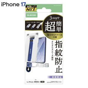 GR iPhone17 KXtB A`OA KX 9H wh~ CAh~ Uh~ }bg ˖h~ ȒP\tc[t PM-A25AFLGGTM