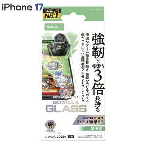 �G���R�� iPhone17 �K���X�t�B���� ������ �Q�[���œK �����K���X 10H�� Gorilla(R) �_�C�������h�R�[�g �w���ׂ蒷���� ���ɋ��� ���^ �w��h�~ �C�A�h�~ ��U�h�~ �\��t���c�[���t PM-A25AFLGODE