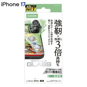 �G���R�� iPhone17 �K���X�t�B���� ������ �Q�[���œK �����K���X 10H Gorilla(R) �w���ׂ蒷���� ���^ �w��h�~ �C�A�h�~ ��U�h�~ �\��t���c�[���t PM-A25AFLGOE