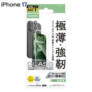 �G���R�� iPhone17 �K���X�t�B���� �J���������Y�t�B�����t ������ �����K���X 10H Gorilla(R) ���^ �w��h�~ �C�A�h�~ ��U�h�~ �\��t���c�[���t PM-A25AFLGOL