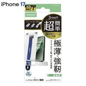 �G���R�� iPhone17 �K���X�t�B���� ������ �����K���X 10H Gorilla(R) ���^ �w��h�~ �C�A�h�~ ��U�h�~ �ȒP�\��t���c�[���t PM-A25AFLGOT