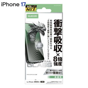 �G���R�� iPhone17 �K���X�t�B���� ������ �Ռ��z�� �����K���X 10H Dragontrail(R)X �w��h�~ �C�A�h�~ ��U�h�~ �\��t���c�[���t SHOCKPROOF PM-A25AFLGZDG