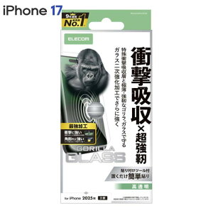 �G���R�� iPhone17 �K���X�t�B���� ������ �Ռ��z�� �G�b�W���� �p����ɋ��� �����K���X 10H Gorilla(R) ���^ �w��h�~ �C�A�h�~ ��U�h�~ �\��t���c�[���t SHOCKPROOF PM-A25AFLGZOH