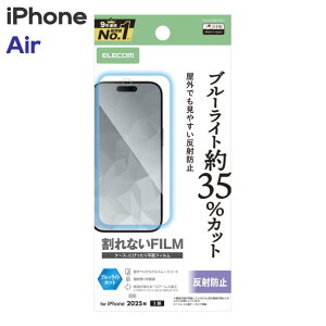 GR iPhoneAir tB A`OA u[CgJbg R wh~ CAh~ }bg ˖h~ PM-A25BFLBLN