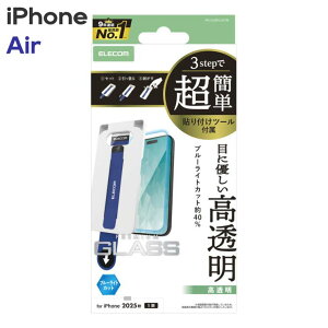 GR iPhoneAir KXtB  u[CgJbg KX 10H wh~ CAh~ Uh~ ȒP\tc[t PM-A25BFLGGTBL