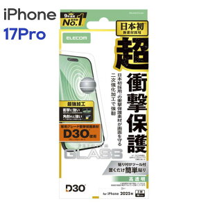 �G���R�� iPhone17Pro �K���X�t�B���� ������ D3O(R) ���Ռ��ی� �G�b�W���� �p����ɋ��� �����K���X 10H �w��h�~ �C�A�h�~ ��U�h�~ �\��t���c�[���t PM-A25CFLG3H