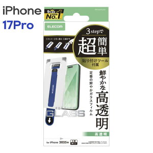 �G���R�� iPhone17Pro �K���X�t�B���� ������ �����K���X 10H �w��h�~ �C�A�h�~ ��U�h�~ �ȒP�\��t���c�[���t PM-A25CFLGGT