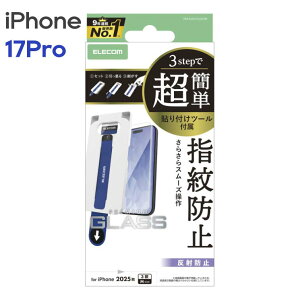 �G���R�� iPhone17Pro �K���X�t�B���� �A���`�O���A �����K���X 9H �w��h�~ �C�A�h�~ ��U�h�~ �}�b�g ���˖h�~ �ȒP�\��t���c�[���t PM-A25CFLGGTM