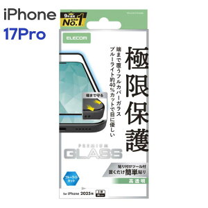 GR iPhone17Pro KXtB  u[CgJbg SʃKX ʃJo[99% KX 10H wh~ CAh~ Uh~ \tc[t PM-A25CFLKGGBL