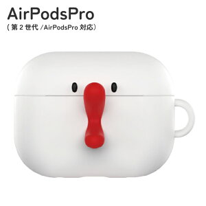 �n�`�G���� AirPodsPro �P�[�X �J���e�� �V���R�� �\�t�g �P�[�X �L�����N�^�[ �O�b�Y �G�A�|�b�Y�v�� AirPodsPro2 �\�t�g�P�[�X �J�o�[ �C���z���P�[�X HCM-01A