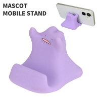 ポケモン スマホスタンド メタモン キャラクター グッズ オブジェ スマホ置き 卓上 デスク インテリア モ…