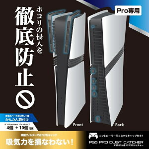 PS5 Pro�p�@�z�R���L���b�`���[ ANS-PSV045BK �A���T�[ ANSWER