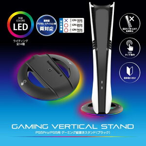 PS5Pro/PS5�p �Q�[�~���O�c�u���X�^���h�i�u���b�N�j ANS-PSV047BK �A���T�[ ANSWER