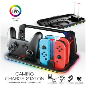 Switch�p �Q�[�~���O�[�d�X�e�[�V���� ANS-SW162 �A���T�[ ANSWER