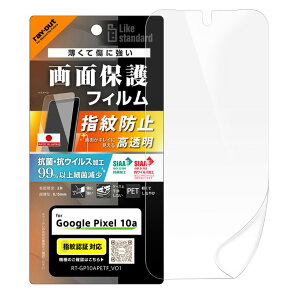 GooglePixel10a �t�B���� ���� �N���A ���� �R�� �R�E�B���X Google Pixel 10a �O�[�O�� �s�N�Z�� PET �t�B���� ��� �ی� �V�[�g ���ʕی� RT-GP10AF-A1