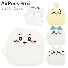 ちいかわ AirPodsPro3 ケース ハチワレ うさぎ モモンガ シリコン ソフト ケース キャラクター グッズ エアポッズ ソフトケース カバー イヤホンケース CK-113