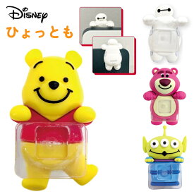 ディズニー ひょっとも スマホ フィギュア ベイマックス くまのプーさん キャラクター グッズ 淵 貼り付け マスコット デコ アクセサリー PC パソコン DNG-311