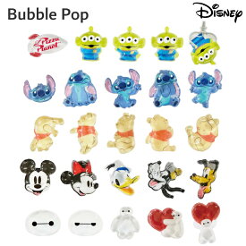 ディズニー ステッカー シール ミッキー ベイマックス スティッチ プーさん キャラクター グッズ ぷっくり おしゃれ かわいい bubble pop バブルポップ DNG-344
