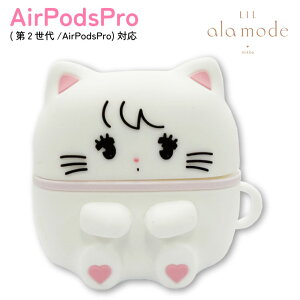 �����A�����[�h AirPodsPro �P�[�X mikko �~�b�R �V���R�� �\�t�g �P�[�X �L�����N�^�[ �O�b�Y �G�A�|�b�Y�v�� AirPodsPro2 �\�t�g�P�[�X �J�o�[ �C���z���P�[�X LAM-10A