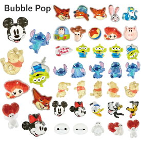 ディズニー ステッカー シール ミッキー ベイマックス スティッチ プーさん キャラクター グッズ ぷっくり おしゃれ かわいい bubble pop バブルポップ DNG-344