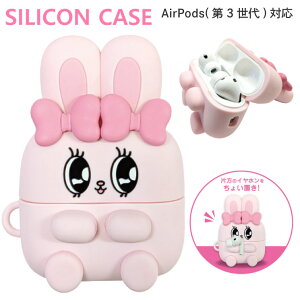 �G�X�^�[�o�j�[ AirPodsPro3 �P�[�X Esther Bunny �V���R�� �\�t�g �P�[�X �L�����N�^�[ �O�b�Y �G�A�|�b�Y �\�t�g�P�[�X �J�o�[ �C���z���P�[�X KEB-12A
