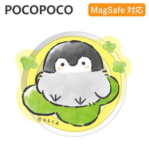 �R�E�y������� �X�}�z �O���b�v�g�b�N POCOPOCO �N���A MagSafe �y���M�� �L�����N�^�[ �O�b�Y �X�}�z�����O �|�R�|�R �X�}�z�X�^���h ������� ���킢�� �}�O�Z�[�t �y�^�ԁz