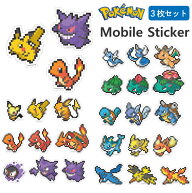 ポケモン ステッカー シール ピカチュウ フシギダネ ヒトカゲ キャラクター グッズ おしゃれ かわいい 【…