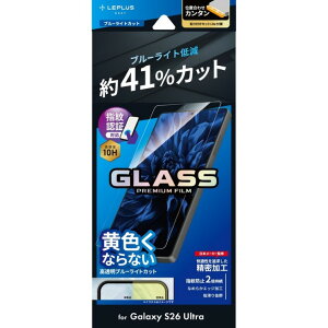 GalaxyS26Ultra �K���X�t�B���� ��ʕی� �u���[���C�g �J�b�g �ϏՌ� 10H �M�����N�V�[ S26 �E���g�� SC-53G Glass Premium Film LN-26SG2FGB