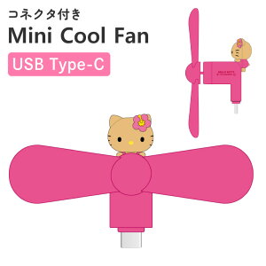�T�����I �n���f�B�t�@�� �n���[�L�e�B �L�����N�^�[ �O�b�Y �X�}�z ��@ USB type C �R�l�N�^ �[�q �Ή� iPhone Android �� ���� �M���� �΍� �v���y�� SANG-666KT