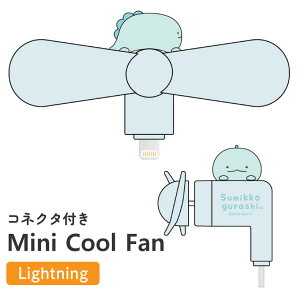 ���݂��R���炵 �n���f�B�t�@�� �Ƃ��� �L�����N�^�[ �O�b�Y �X�}�z ��@ Lightning �R�l�N�^ �[�q �Ή� iPhone �� ���� �M���� �΍� �v���y�� SMK-223A
