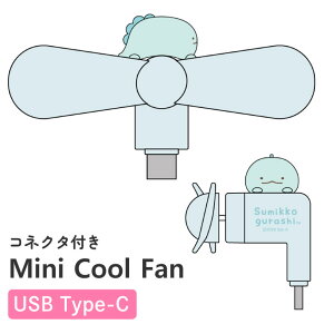 ���݂��R���炵 �n���f�B�t�@�� �Ƃ��� �L�����N�^�[ �O�b�Y �X�}�z ��@ USB type C �R�l�N�^ �[�q �Ή� iPhone Android �� ���� �M���� �΍� �v���y�� SMK-224A