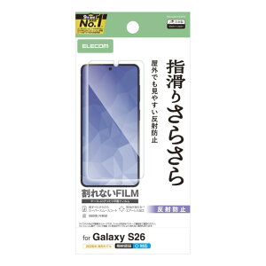 �G���R�� Galaxy S26 ( SC-51G ) �t�B���� ��ʓ��w��F�ؑΉ� �A���`�O���A �R�� �w���ׂ肳�炳�� �w��h�~ �C�A�h�~ �}�b�g ���˖h�~ PM-G261FLSTN