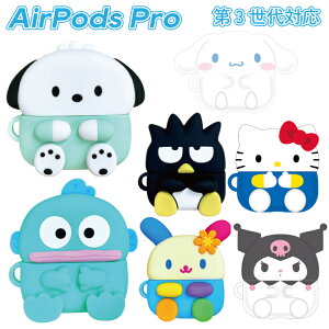 �T�����I AirPodsPro3 �P�[�X �|�`���b�R �n���M���h�� �E�T�n�i �V���R�� �\�t�g �P�[�X �L�����N�^�[ �O�b�Y �G�A�|�b�Y �\�t�g�P�[�X �J�o�[ �C���z���P�[�X SANG-612