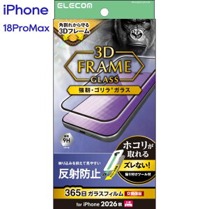 �G���R�� iPhone 18 Pro Max �K���X�t�B���� �A���`�O���A �p����h�~ �t���[���t �����K���X 9H Gorilla(R) �w��h�~ ��U�h�~ 365�������ۏ� �ȒP�\��t���c�[���t PM-A26DFLGFOTM