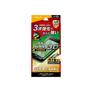 iPhone SE3 SE2 SE ( 3 2 ) KX tB ی V[g Sʕی }bg ˖h~ 3D\tgt[ ˖h~ Ռ⏝ɋ     GLASS PREMIUM FILM x v~A iPhone8