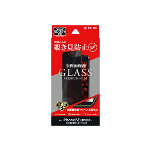 iPhone SE3 SE2 SE ( 3 2 ) KX tB ی V[g Sʕی `h~ 360x     GLASS PREMIUM FILM Sʕی iPhone8 iPhone7 Ή