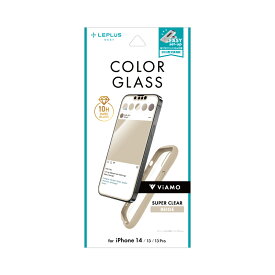 iPhone14 iPhone13 iPhone13Pro ガラス フィルム 保護 シート ベージュ 全面保護 角割れ防止 衝撃や傷に強い 強化 強い 頑丈 透明 ViAMO COLOR GLASS カラーガラス