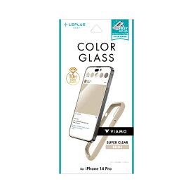 iPhone14Pro ガラス フィルム 保護 シート ベージュ 全面保護 角割れ防止 衝撃や傷に強い 強化 強い 頑丈 透明 ViAMO COLOR GLASS カラーガラス