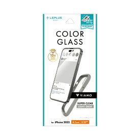 iPhone14Pro ガラス フィルム 保護 シート ライト グレー 全面保護 角割れ防止 衝撃や傷に強い 強化 強い 頑丈 透明 ViAMO COLOR GLASS カラーガラス