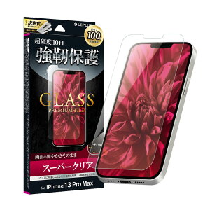 iPhone14Plus iPhone13ProMax ガラス フィルム 保護 シート 強化 強い 頑丈 透明 GLASS PREMIUM FILM スタンダードサイズ スーパークリア